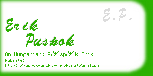 erik puspok business card